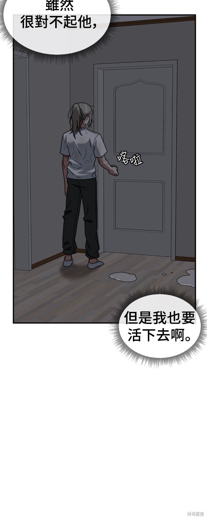 第151话