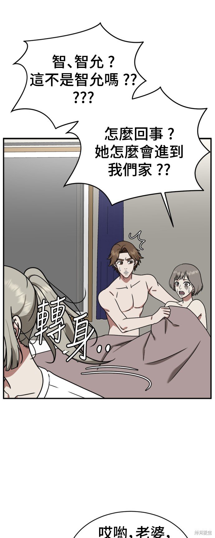 第151话