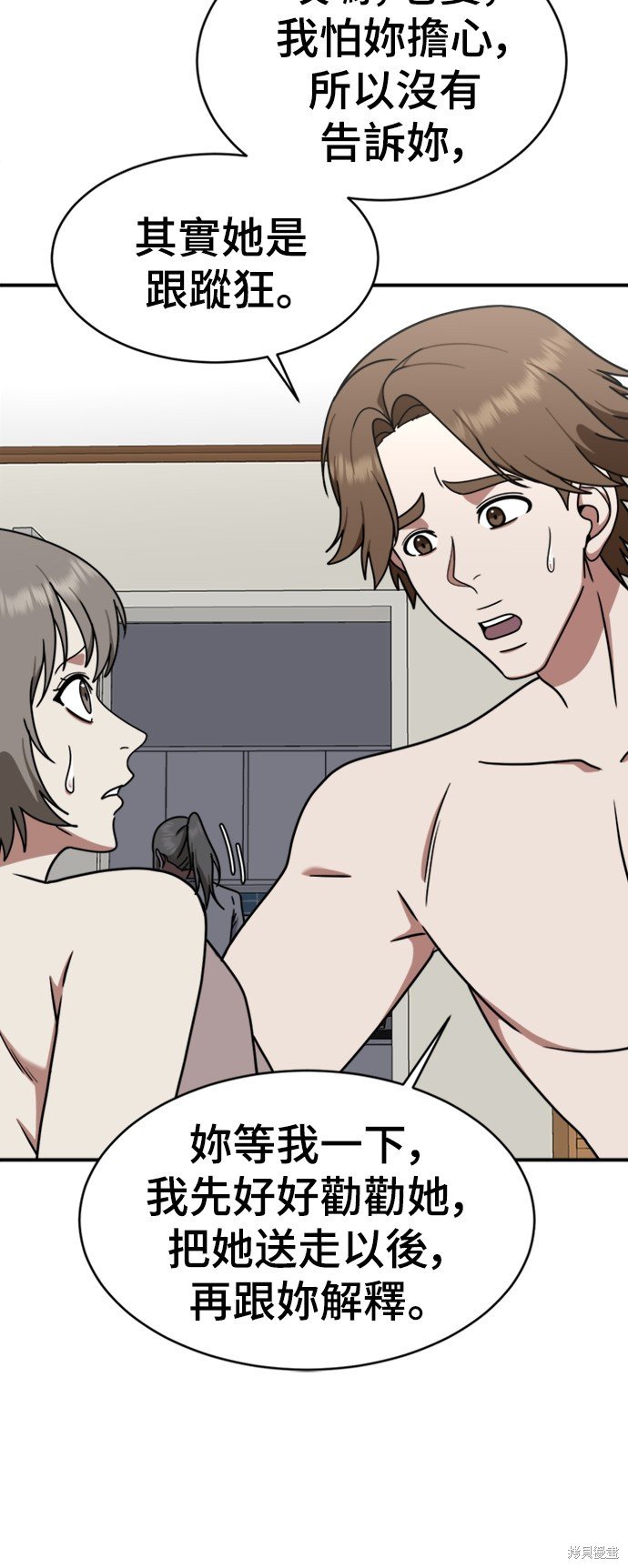 第151话