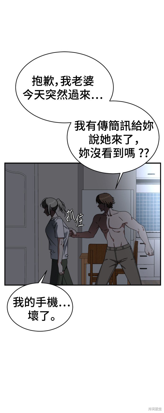 第151话