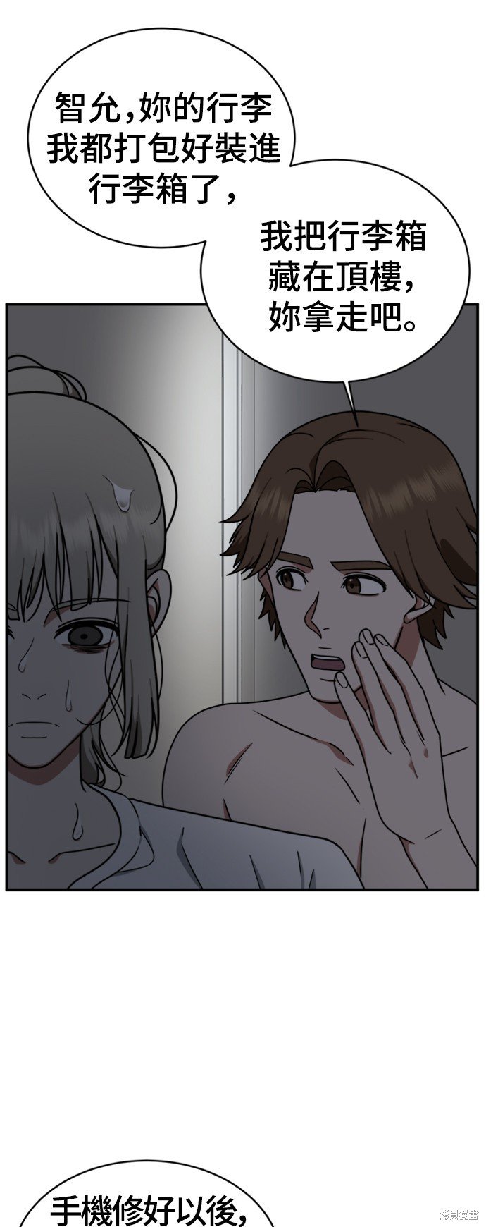 第151话