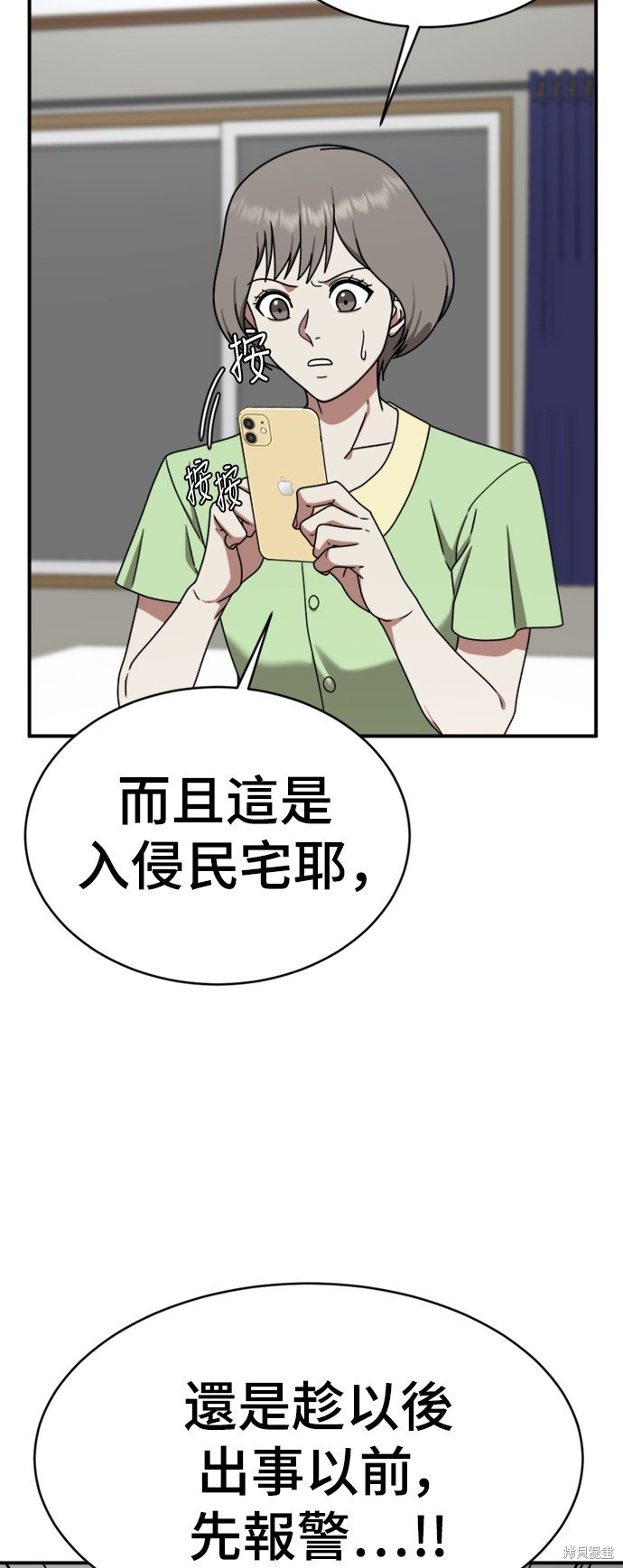 第151话