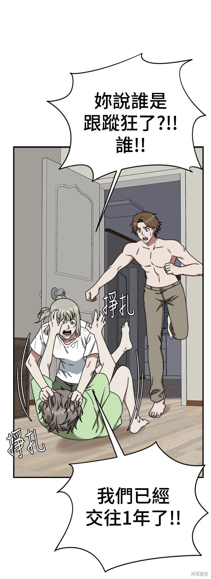 第151话