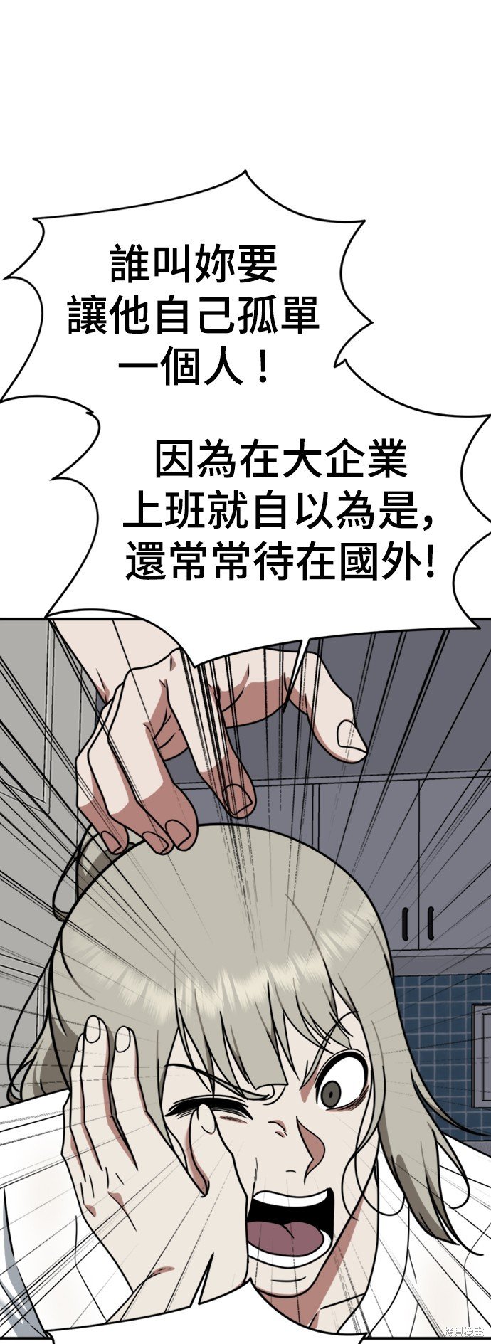 第151话