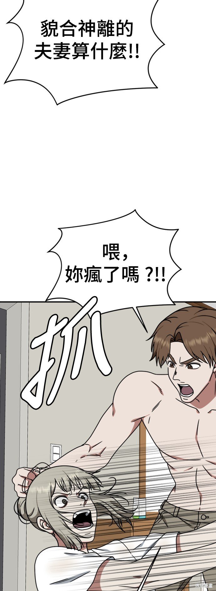 第151话