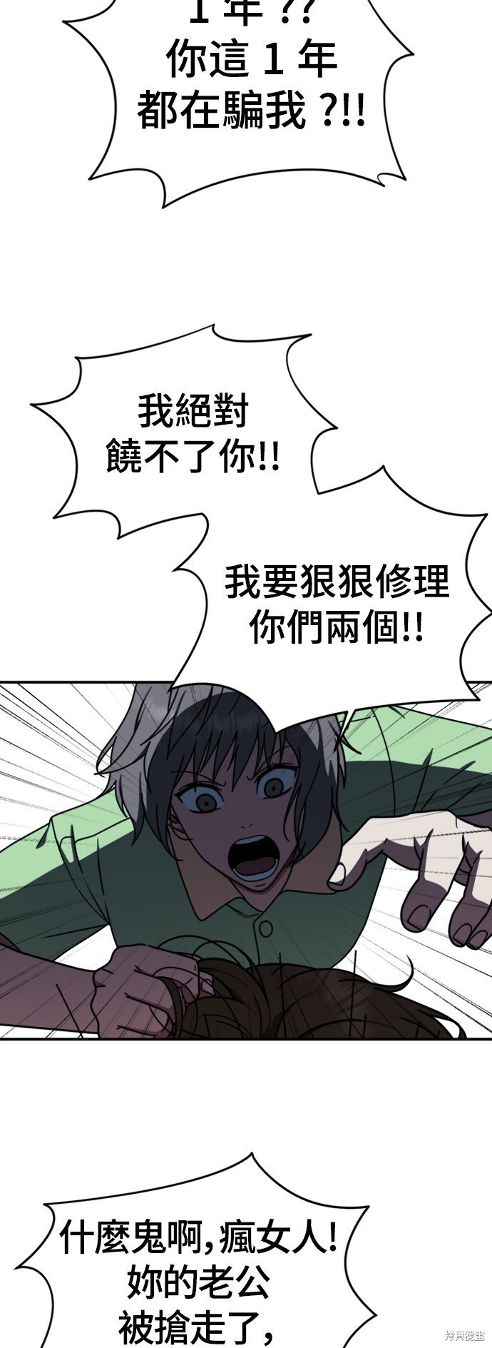 第151话