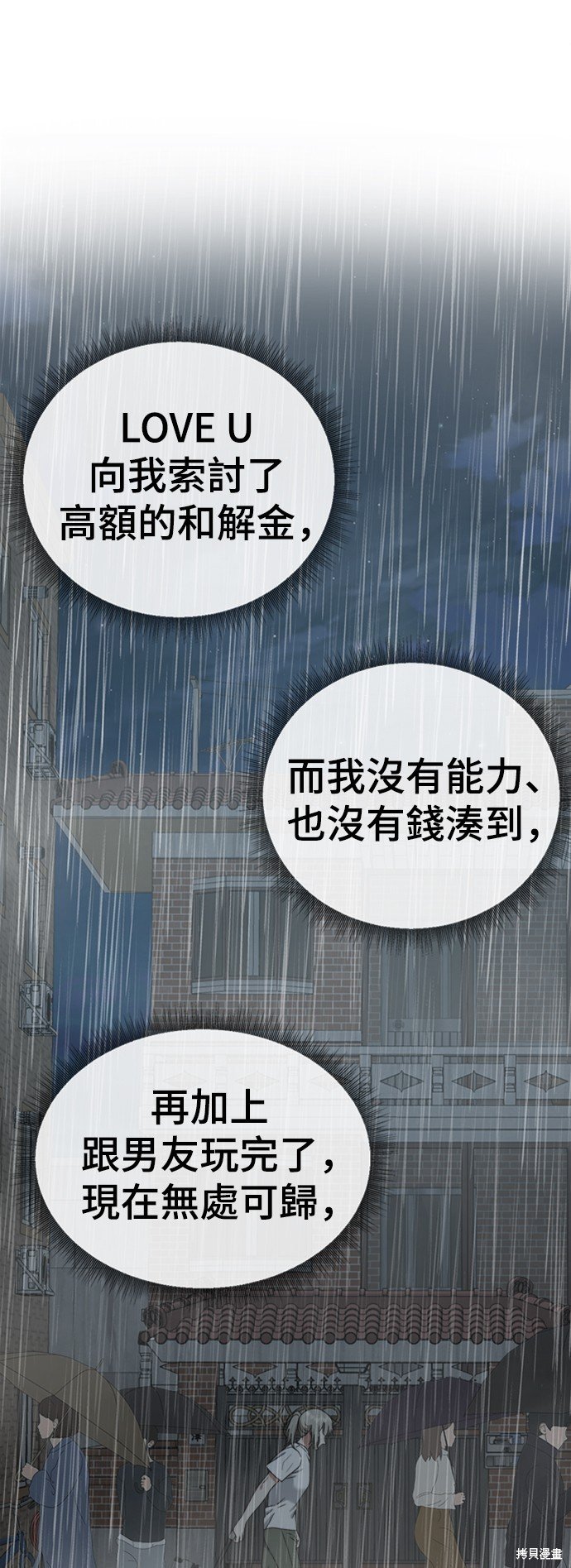 第151话