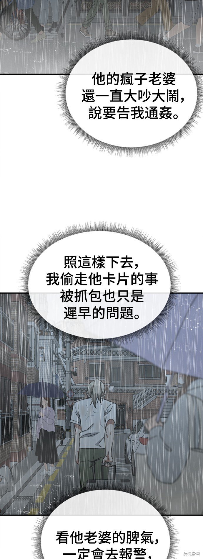 第151话