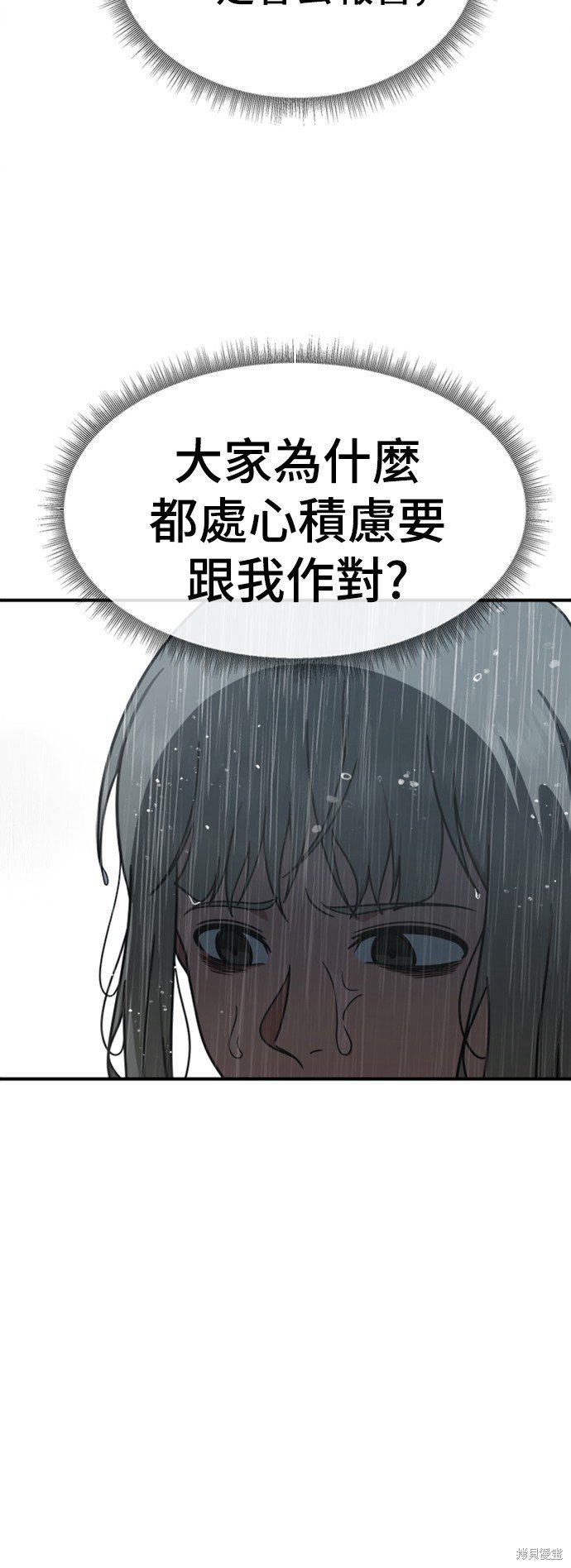 第151话