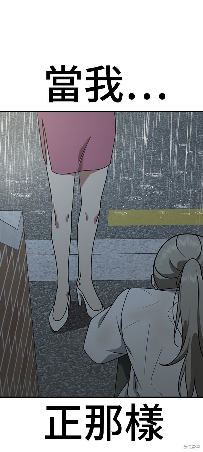 第151话