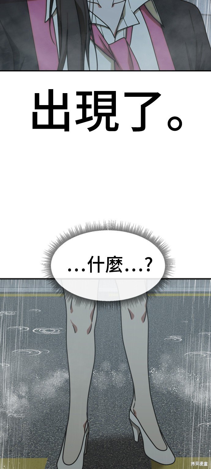 第151话
