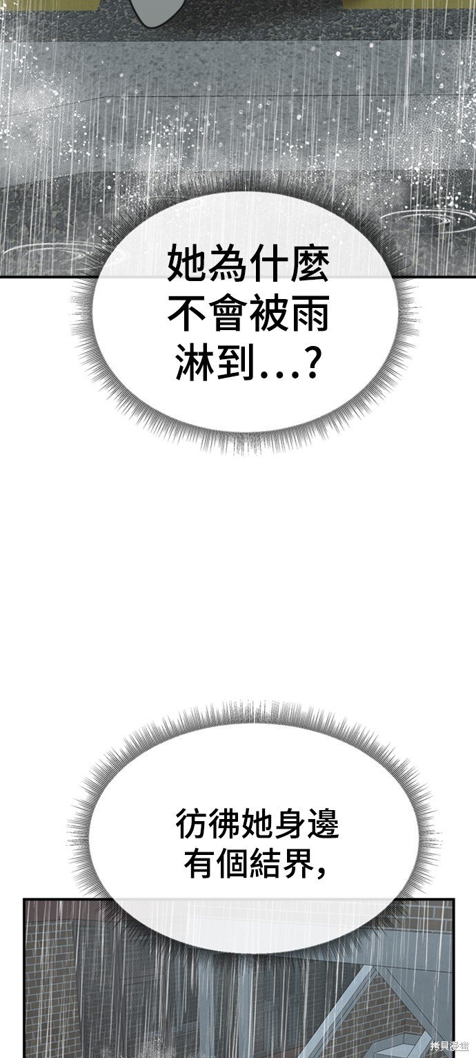 第151话