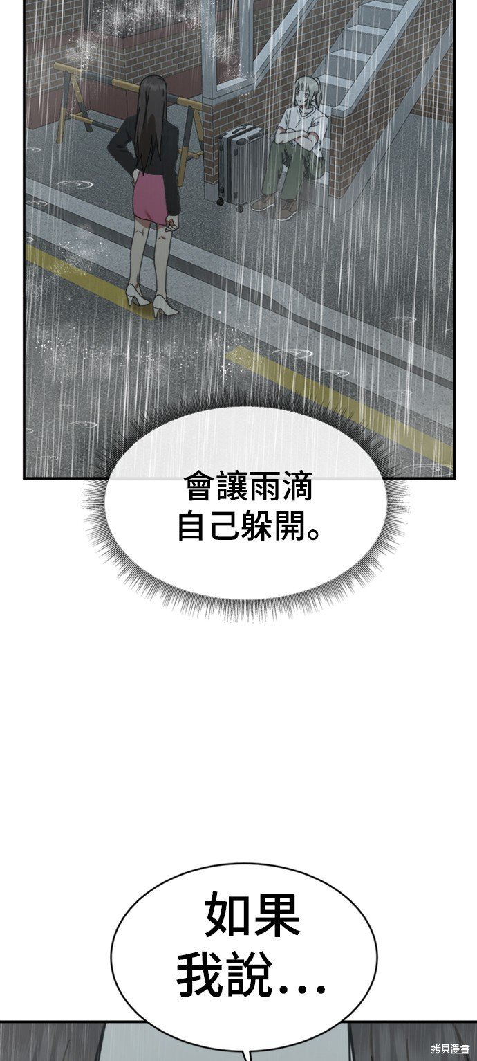 第151话