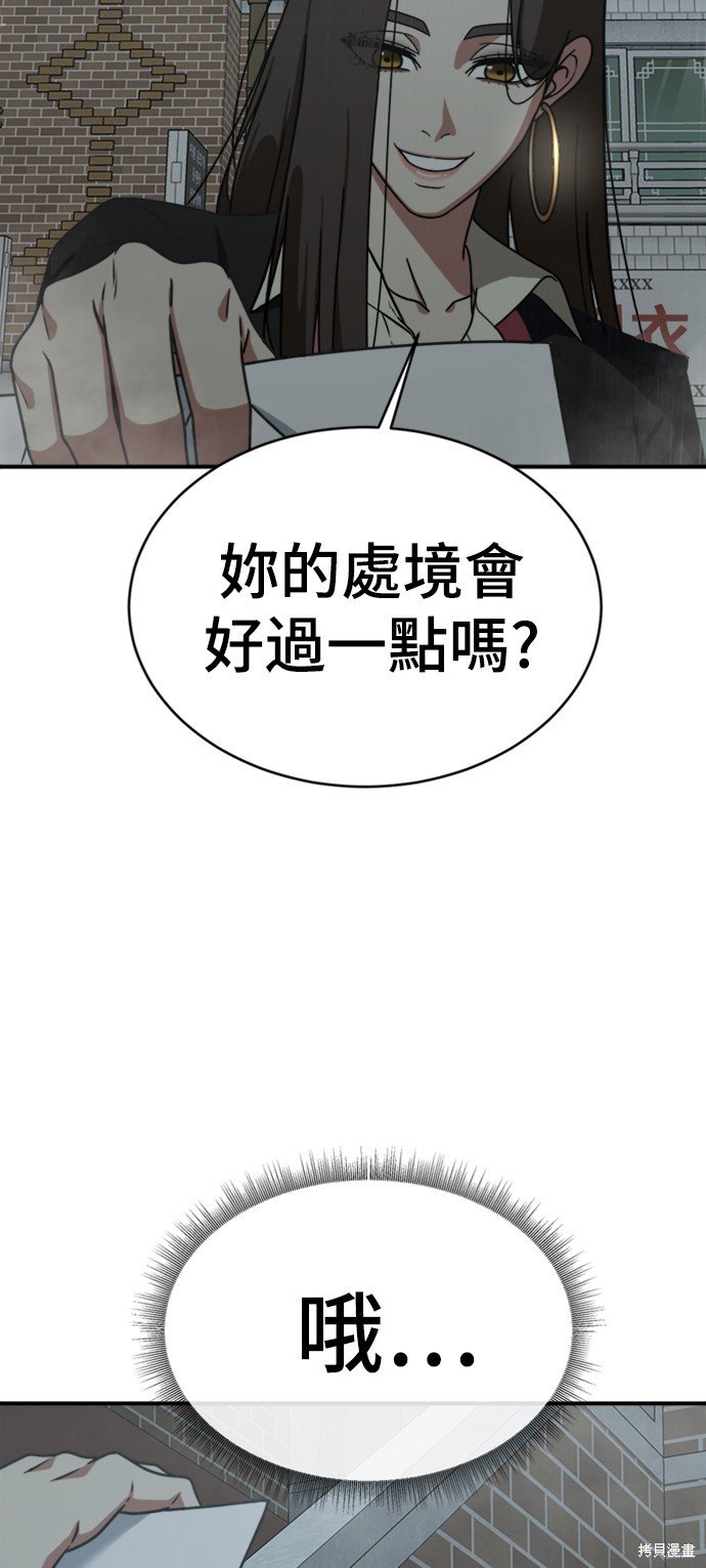 第151话