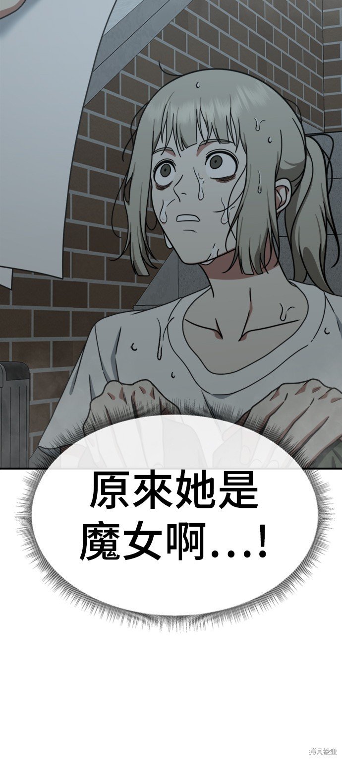 第151话