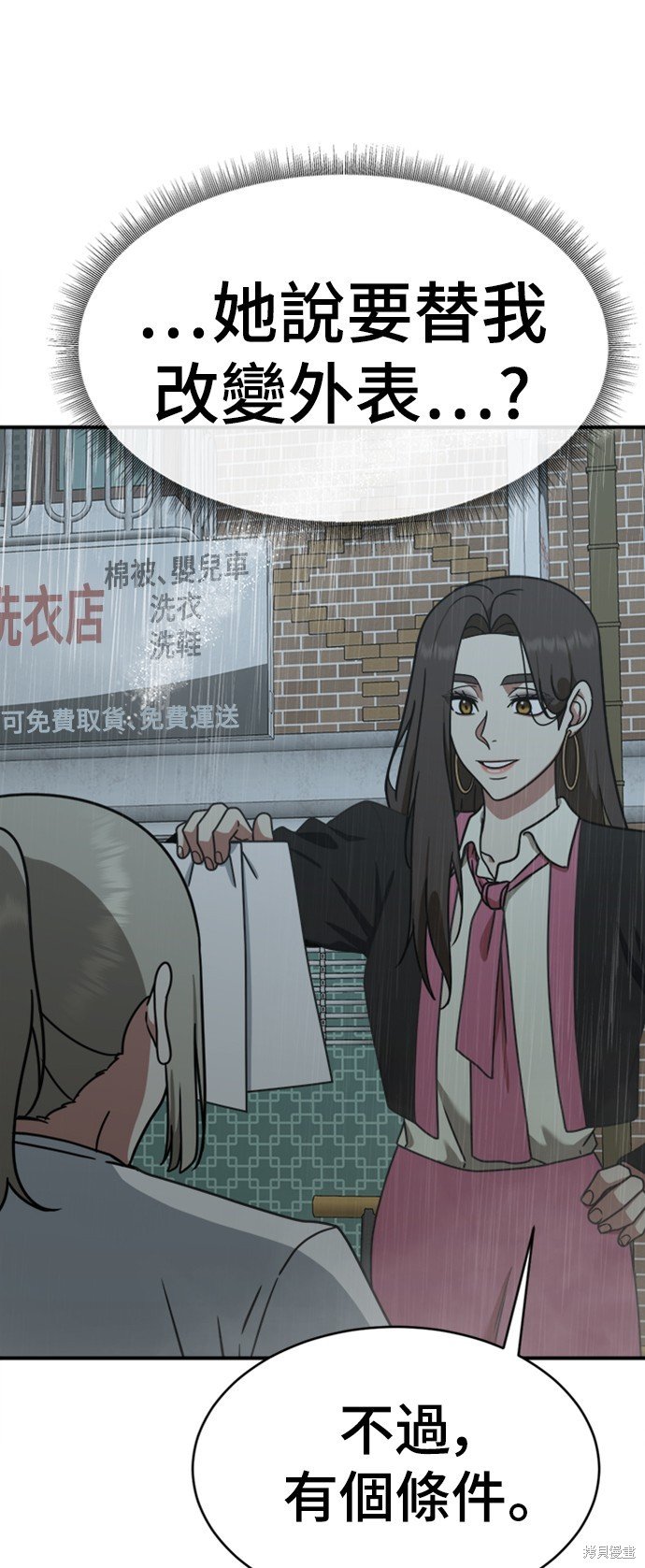第151话