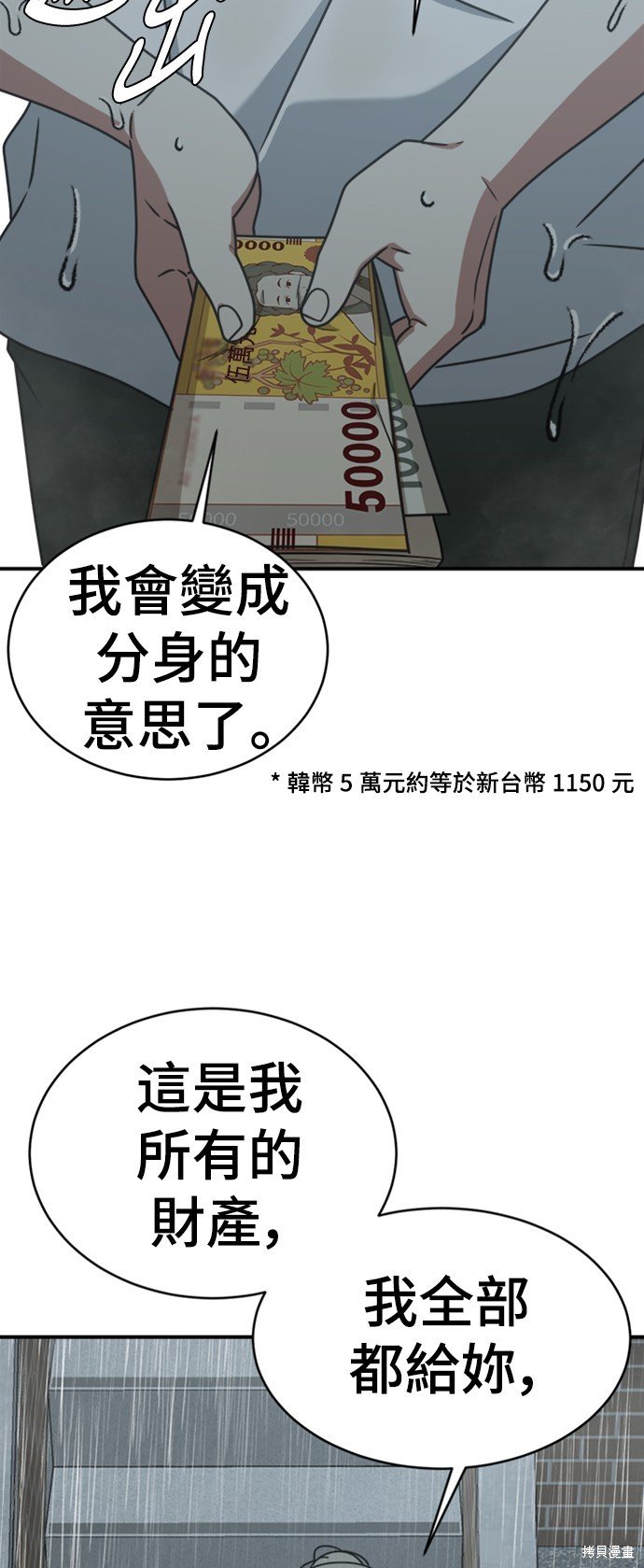 第151话