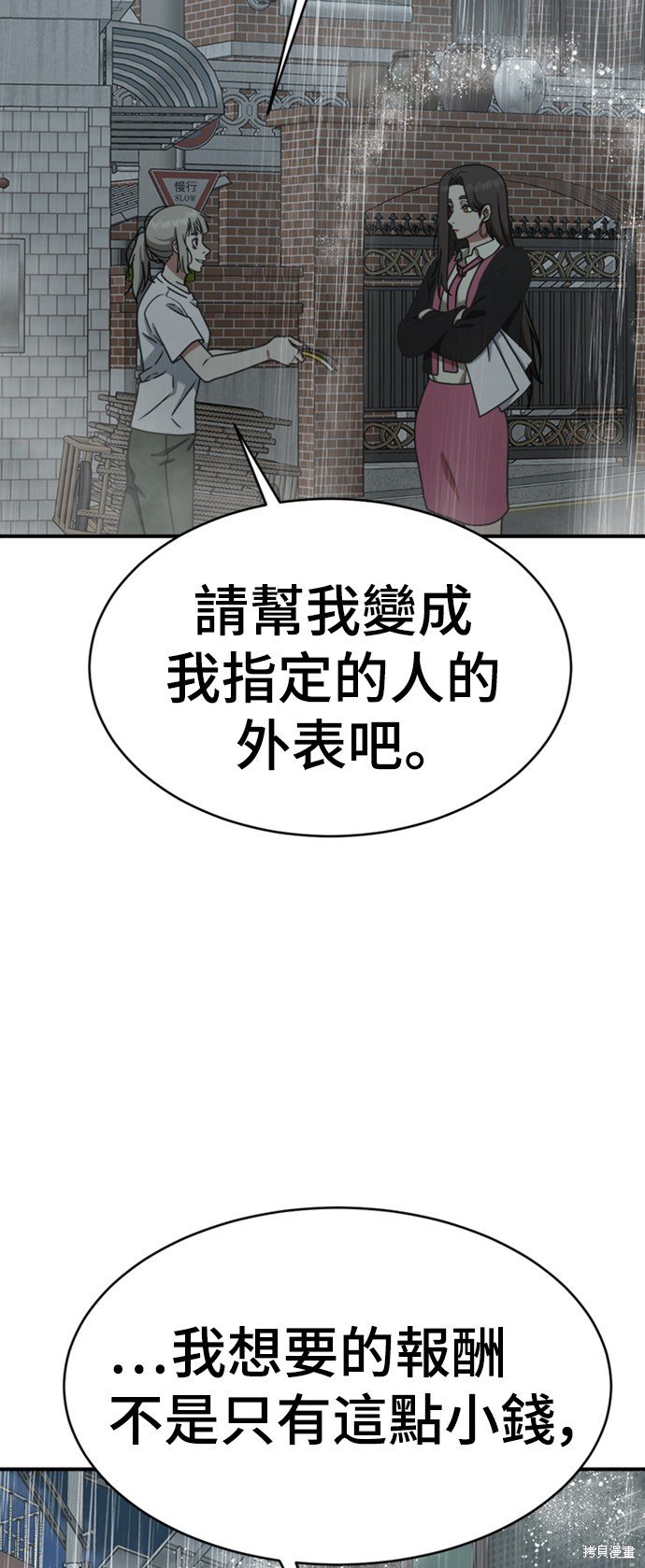 第151话