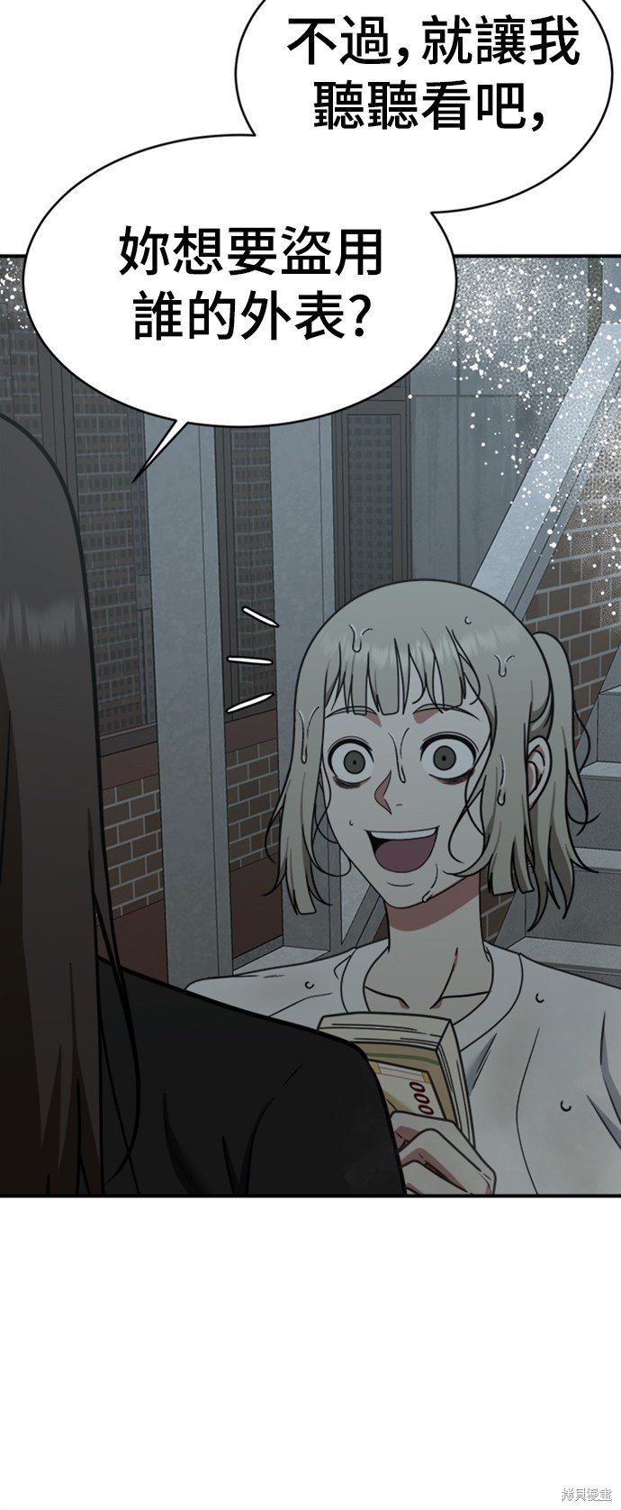 第151话
