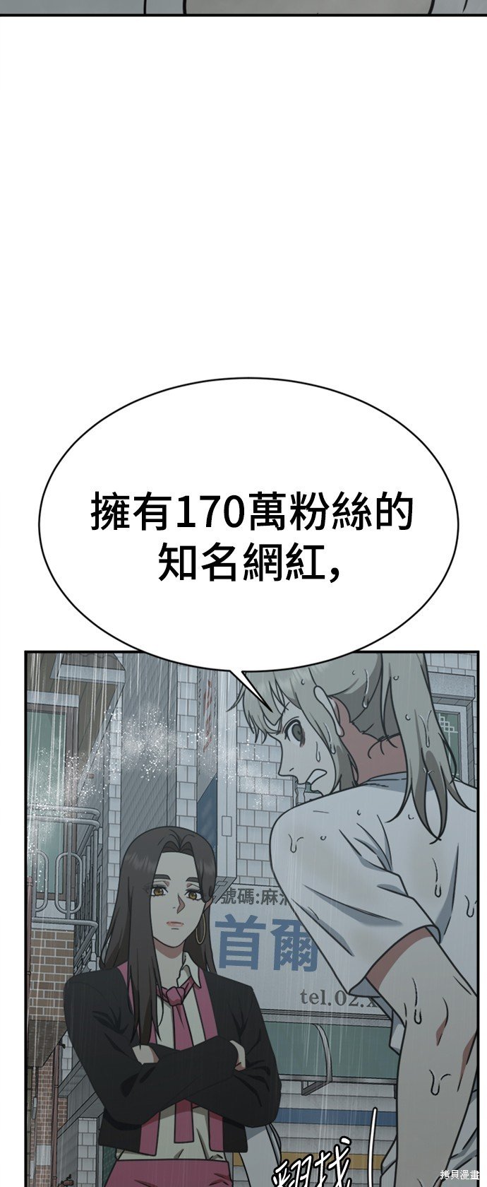第151话