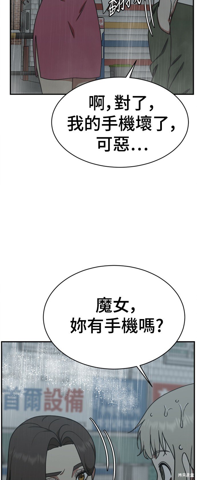 第151话