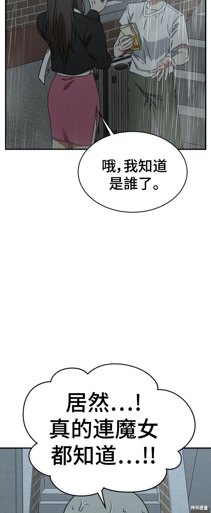 第151话