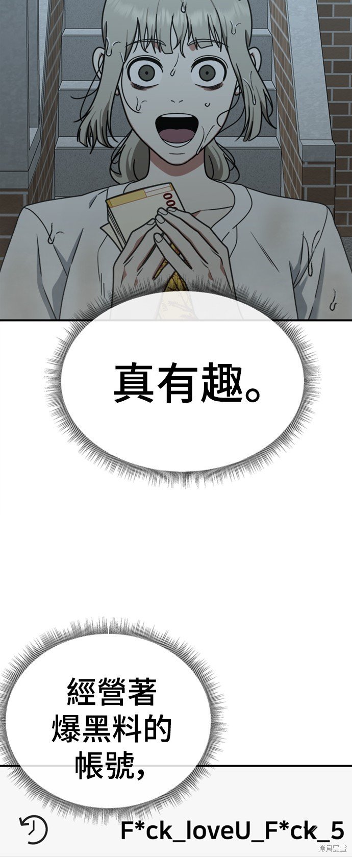 第151话