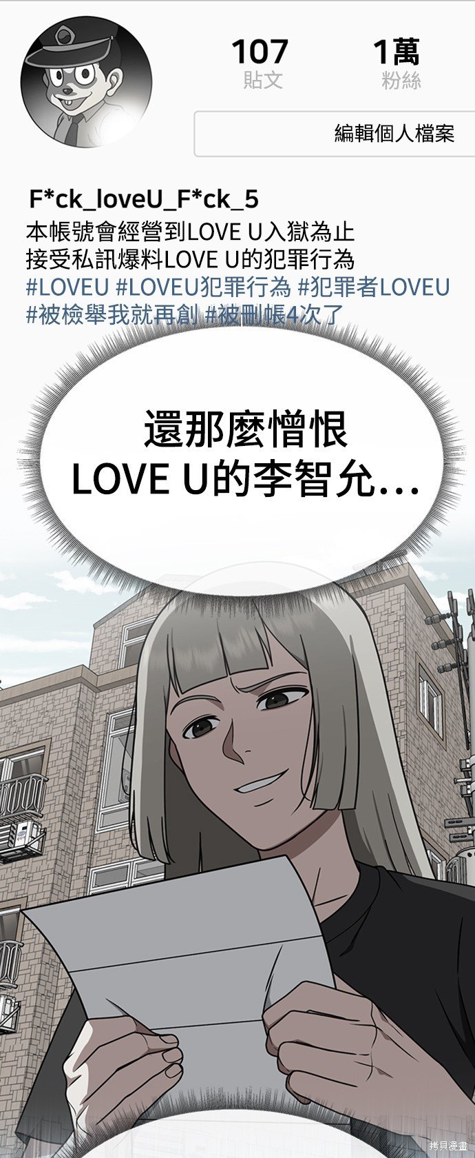 第151话