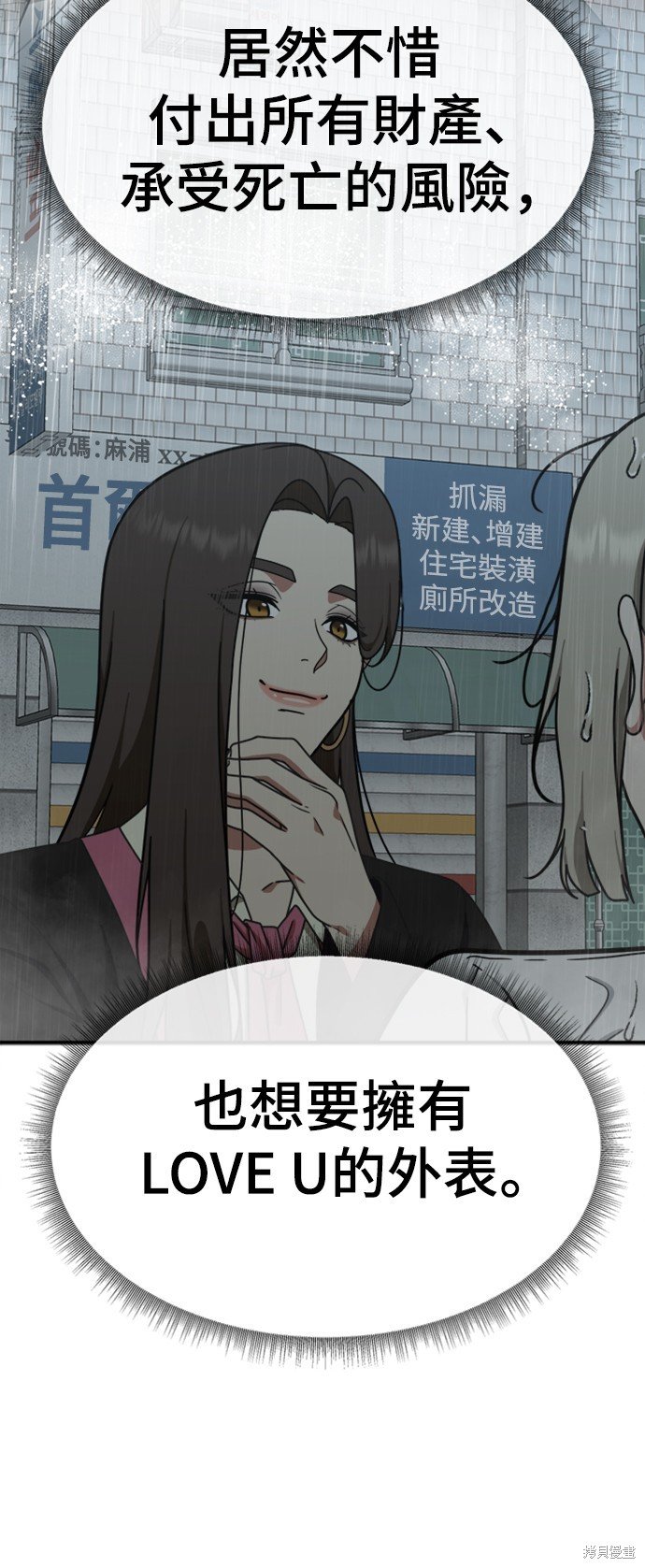 第151话