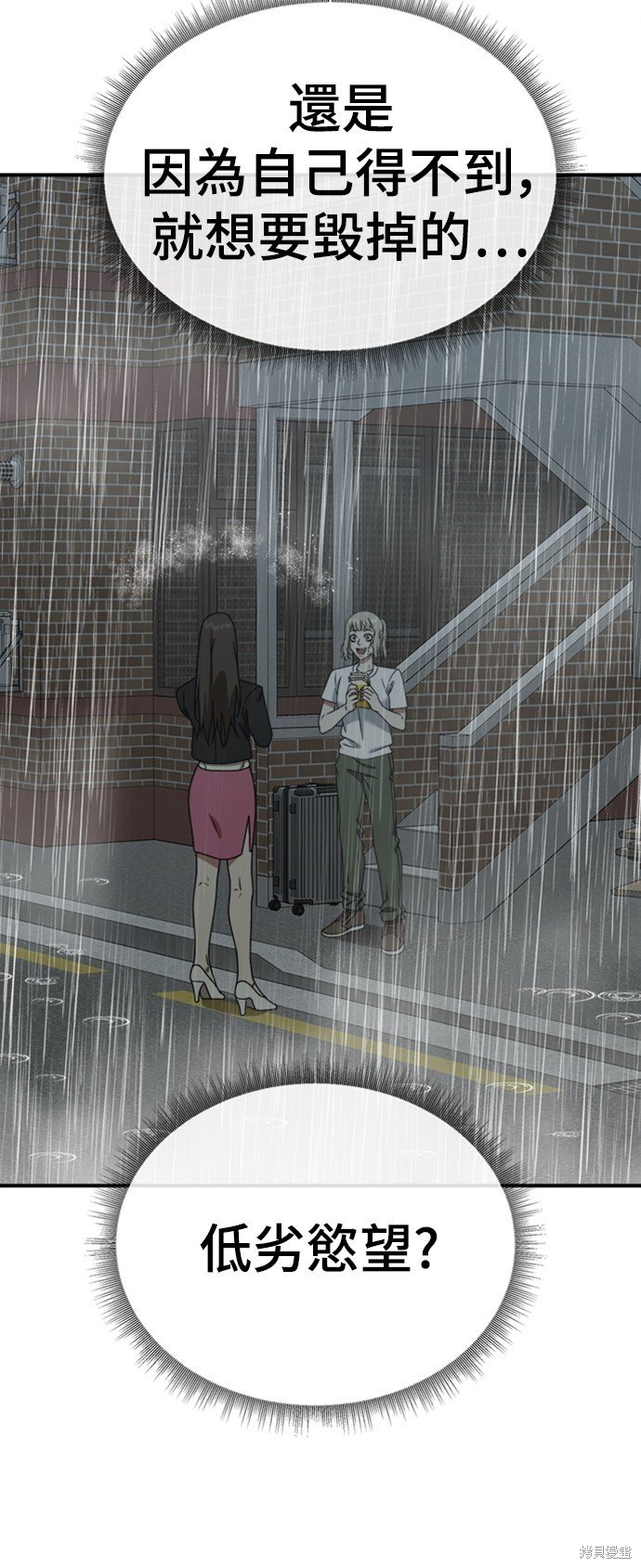 第151话