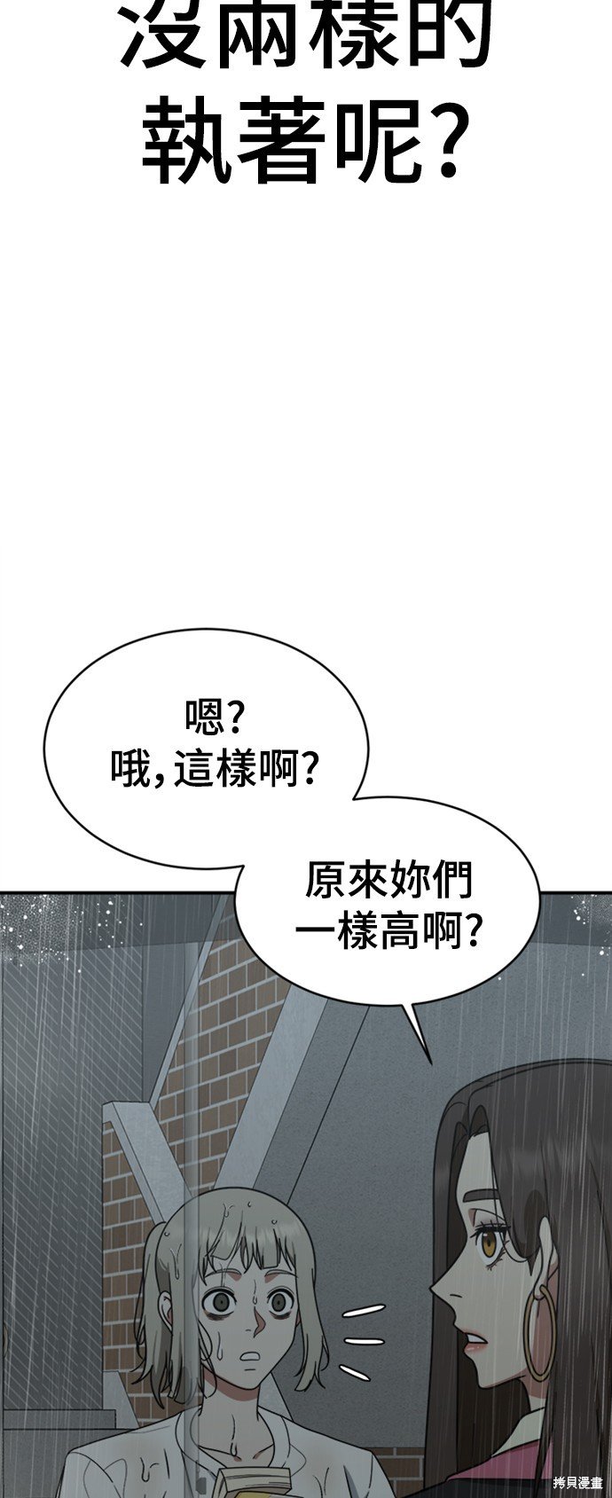 第151话