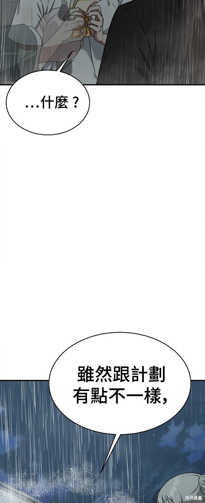 第151话