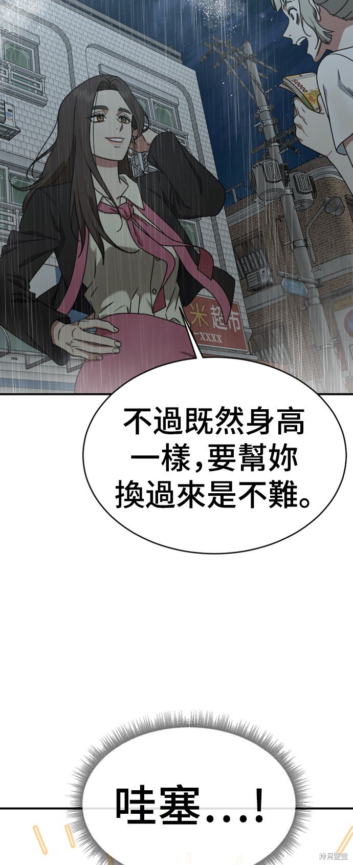 第151话