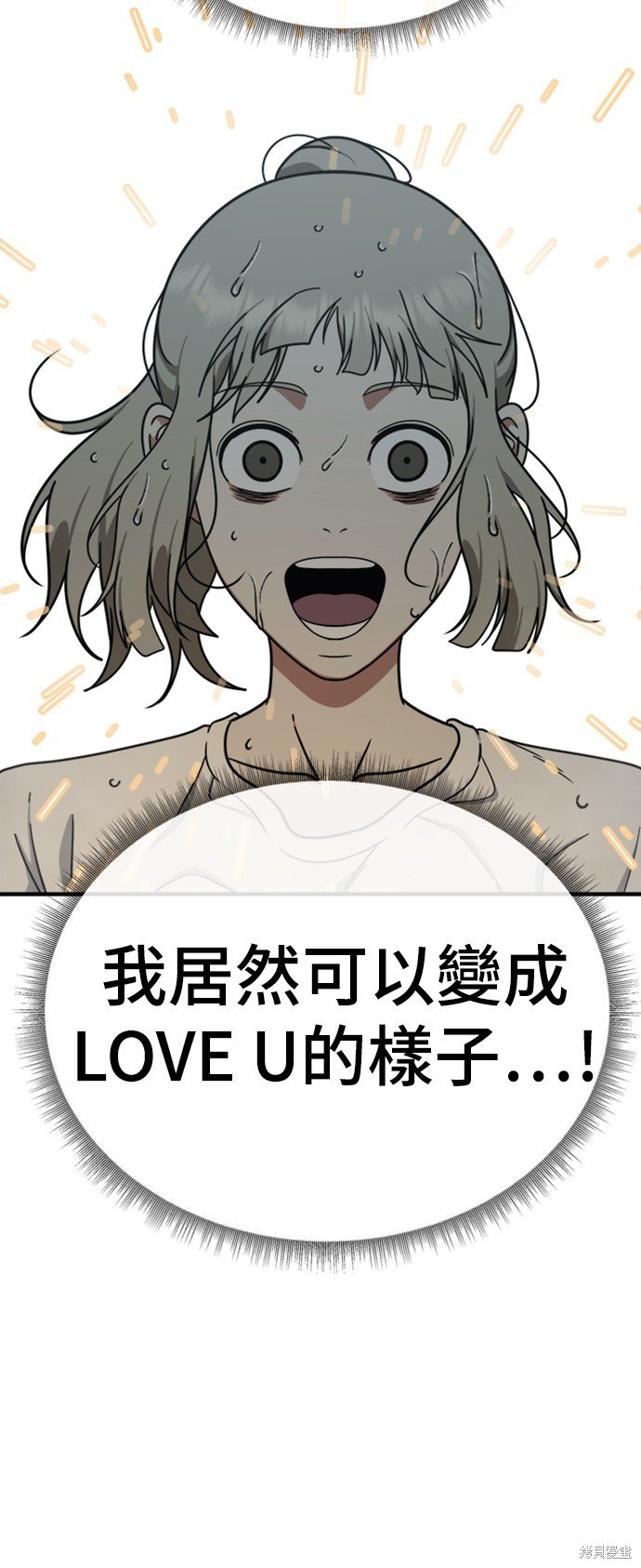 第151话