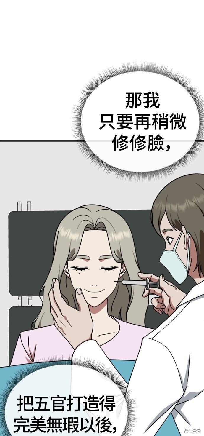 第151话
