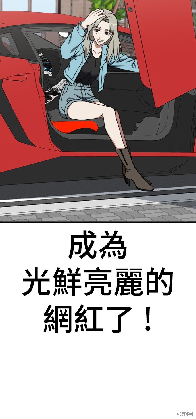 第151话
