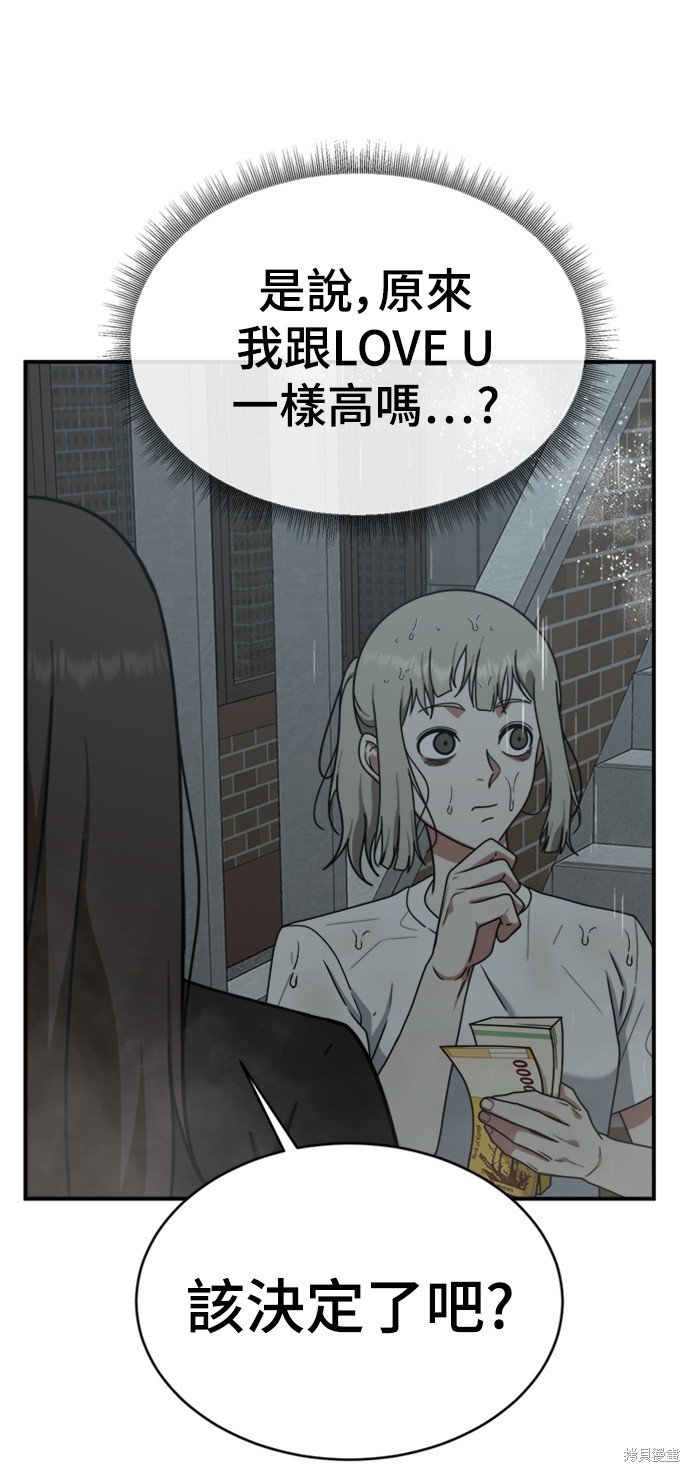 第151话