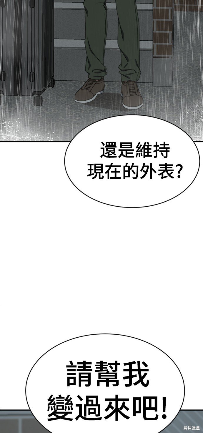 第151话
