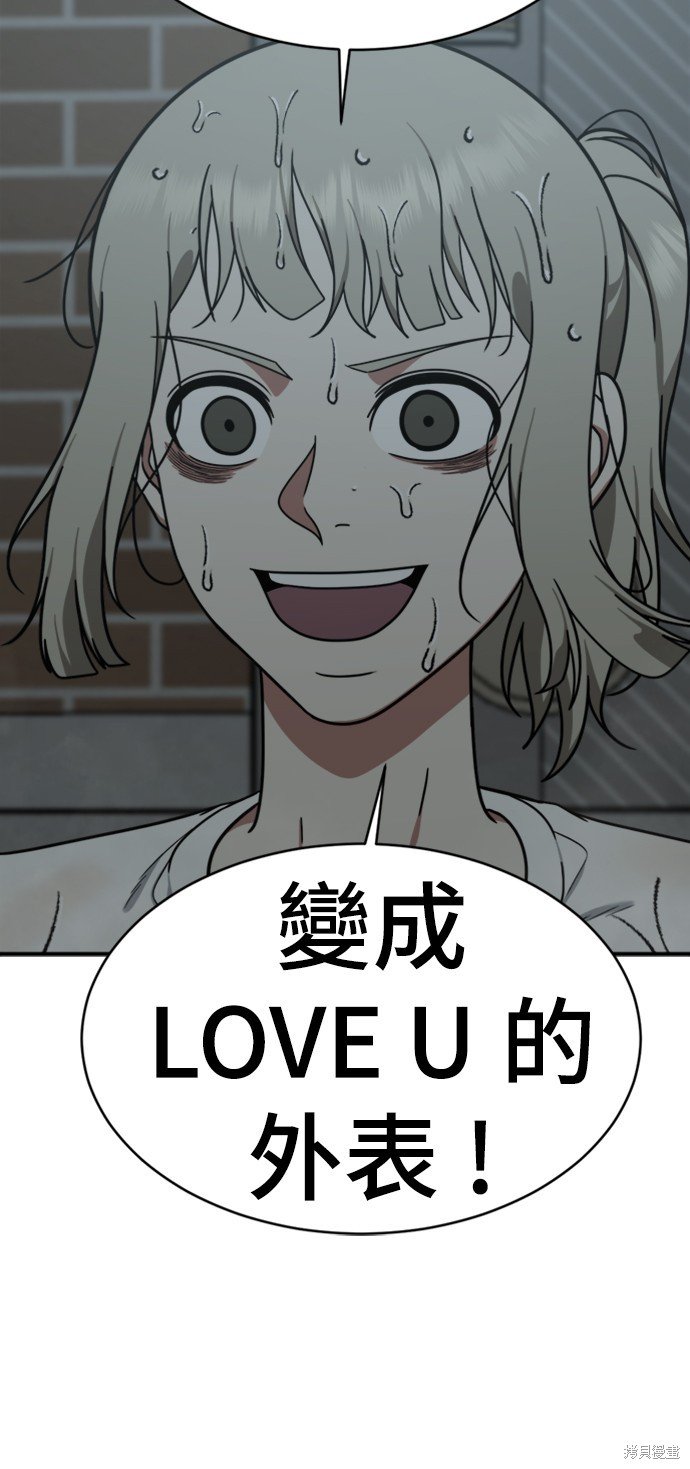 第151话