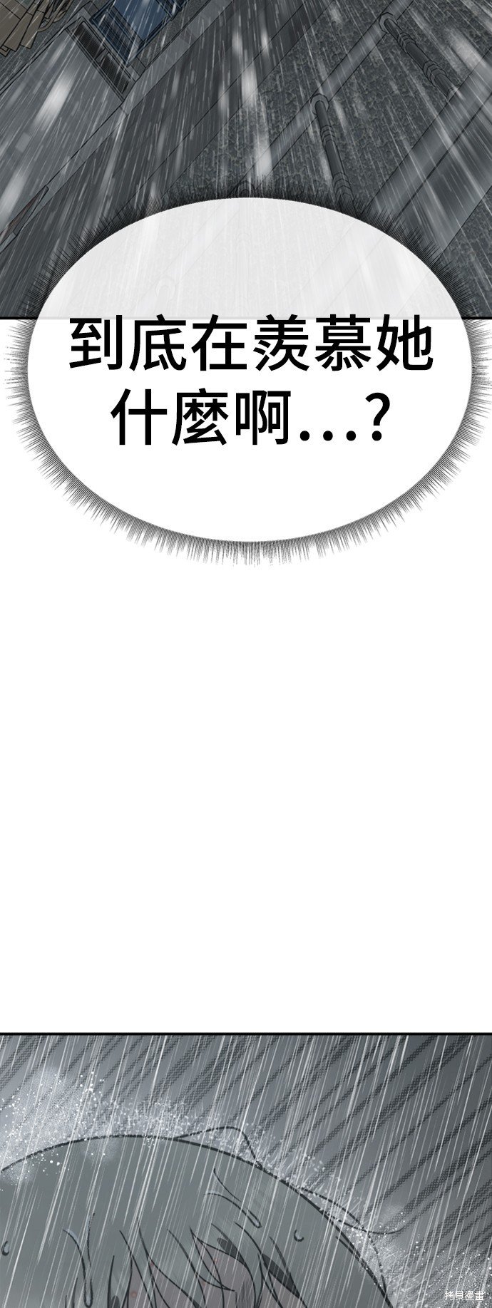 第151话
