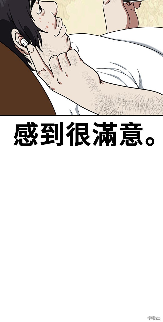 第151话