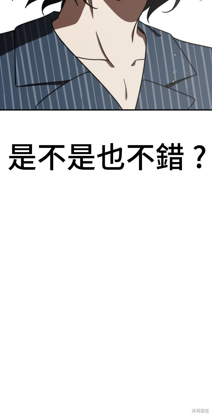 第151话