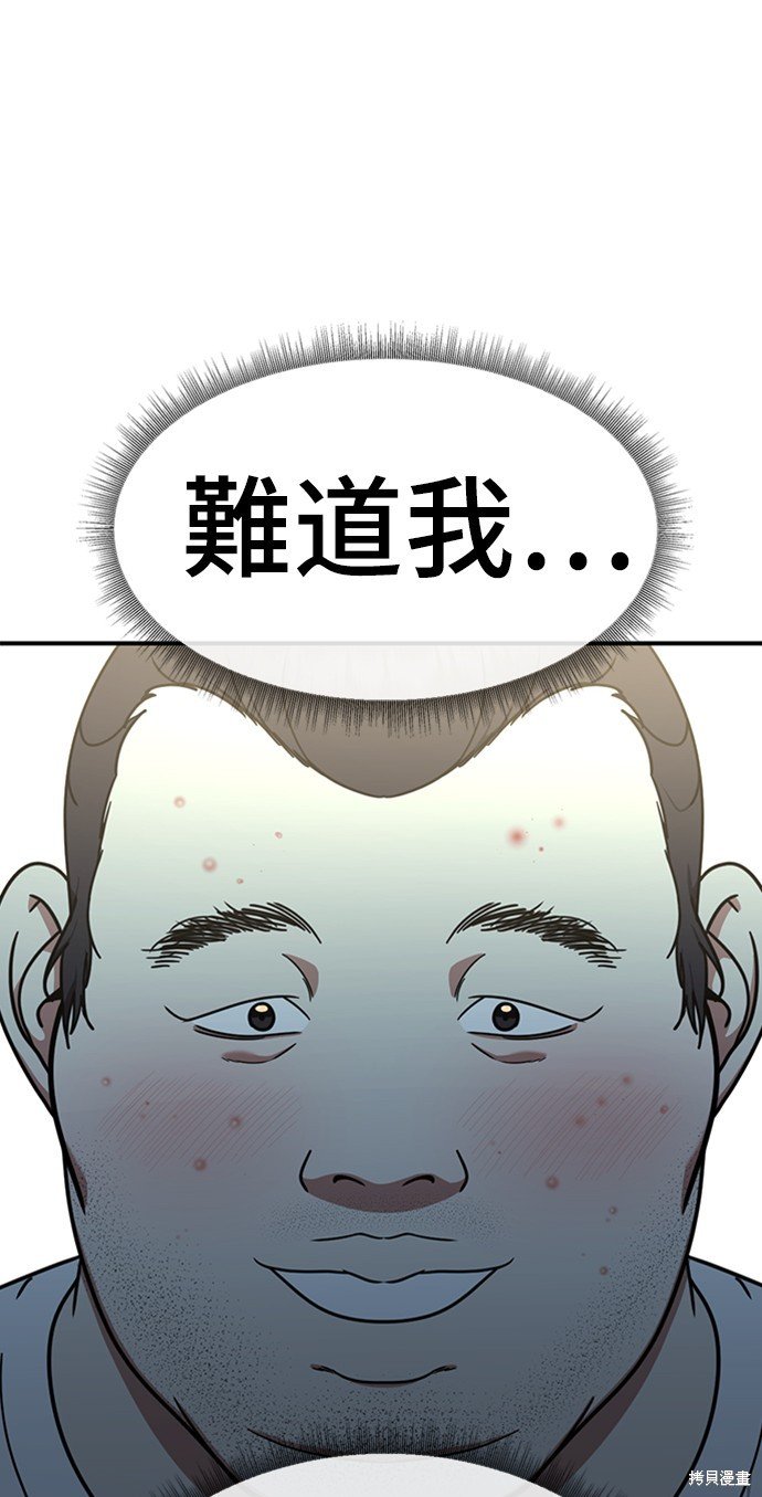 第151话