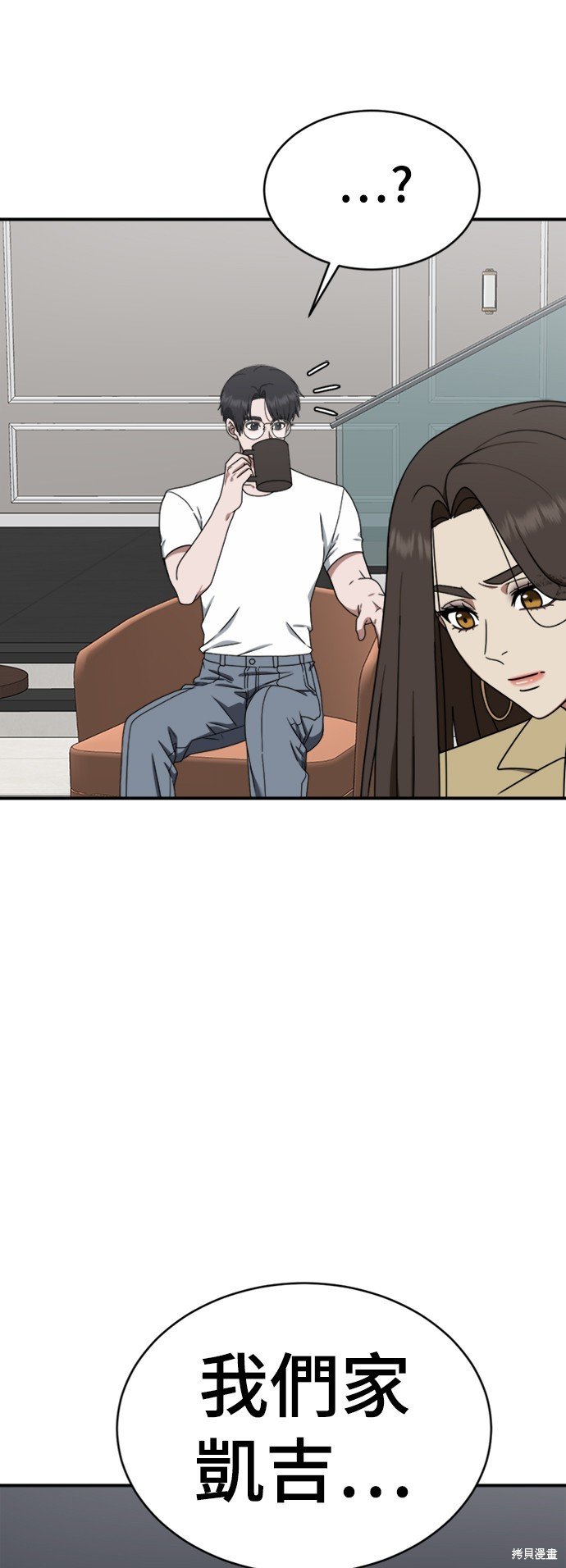 第152话