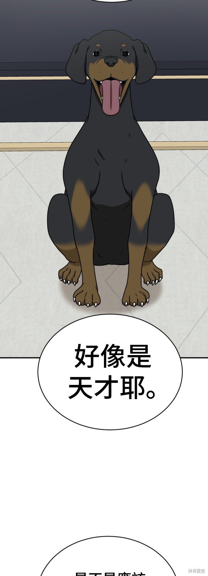 第152话