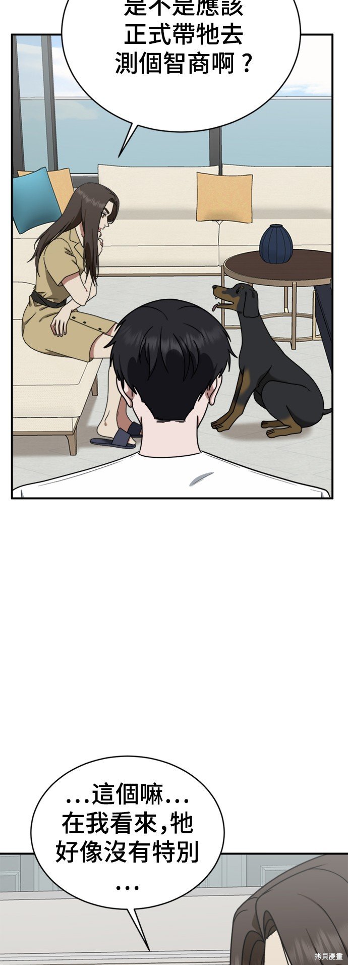 第152话