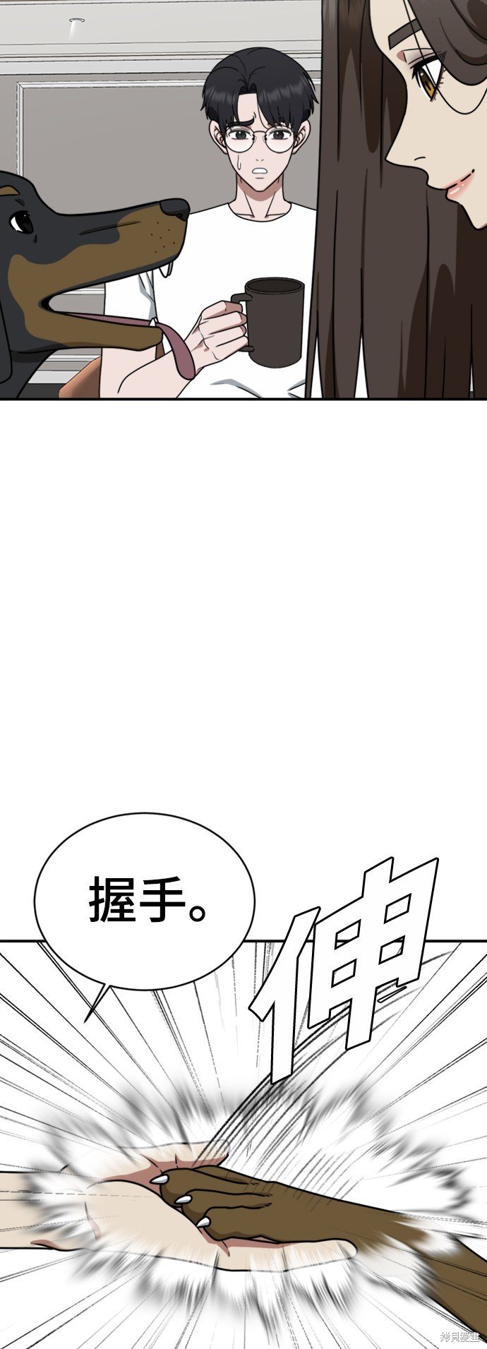 第152话