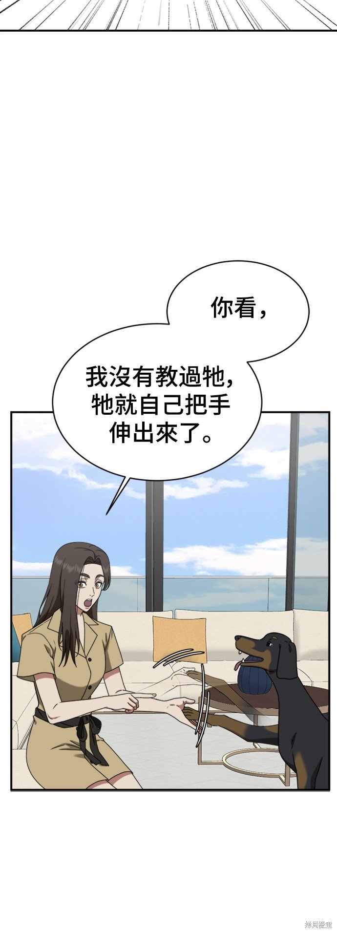 第152话