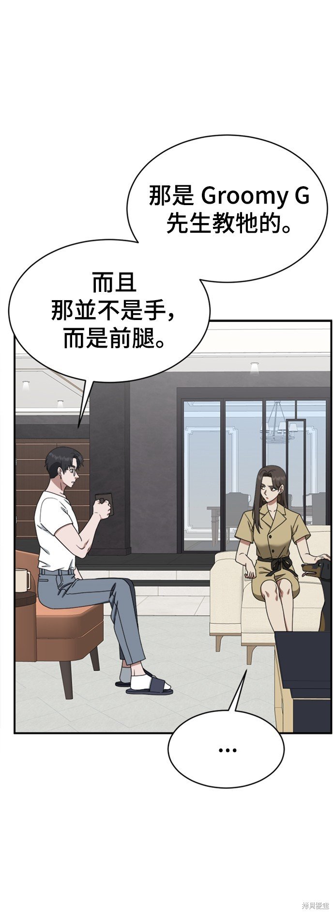 第152话