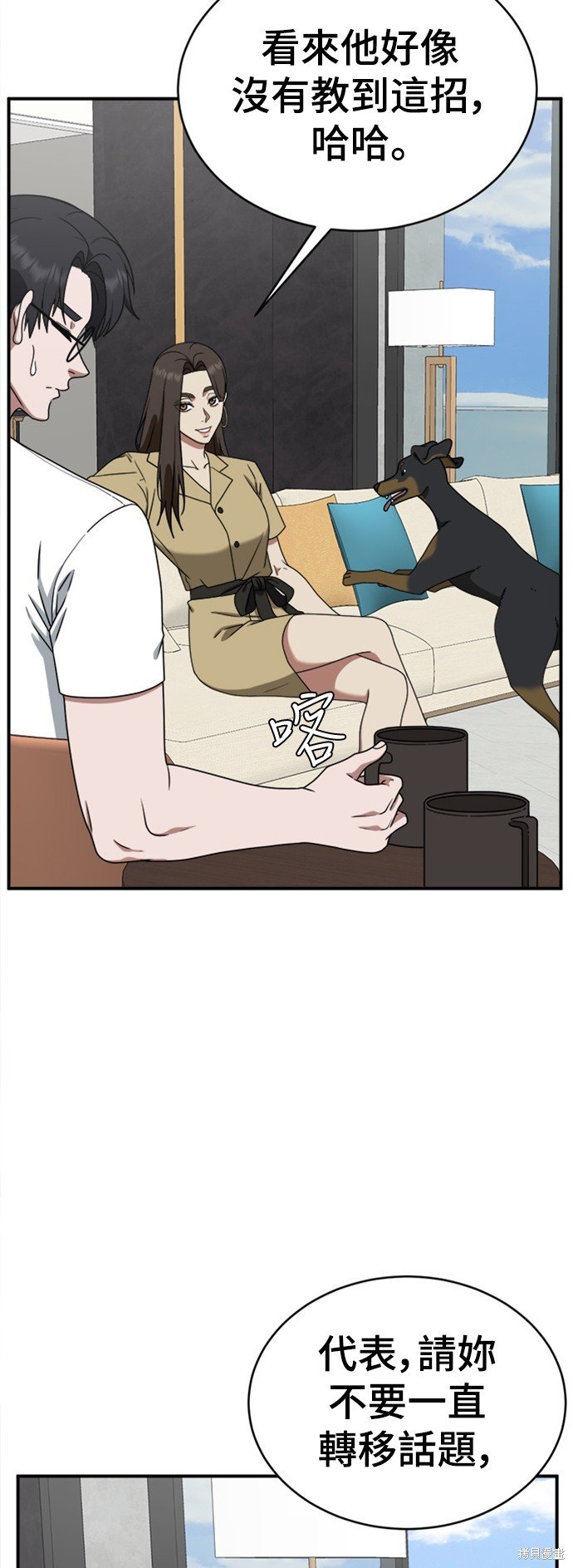 第152话